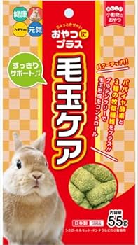 うさ（12/1）おやつセット Amazon | ハイペット おやつにプラス (コラーゲン 乳酸菌 毛玉